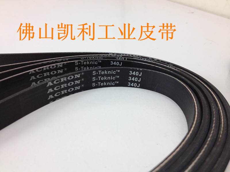 麦丰 SS30双动双速和面机皮带 340J10 进口材质一体硫化成形图片