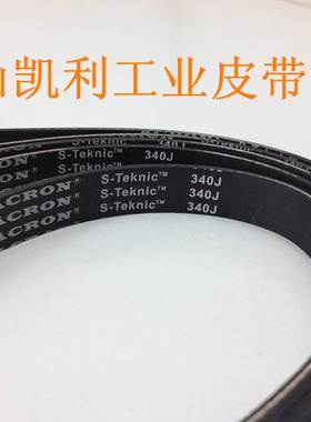 麦丰 SS30双动双速和面机皮带 340J10 进口材质一体硫化成形