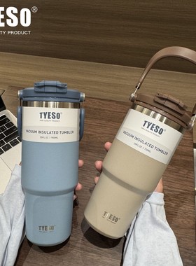 泰硕新款多巴胺色系车载保温杯颜值手提双饮大号冰霸杯保冷吸管杯