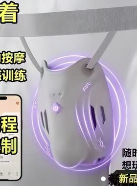 电动脉冲无线遥控肌肉放松按摩器