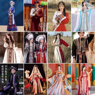 出租异域风男女苗族藏族少数民族服装 租借敦煌飞天舞蹈演出服租赁