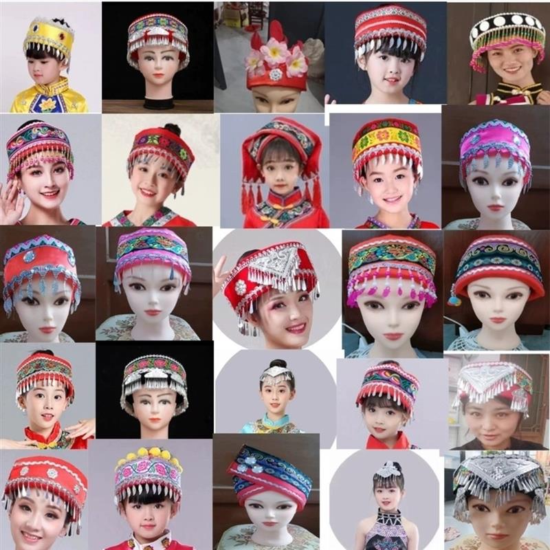 少数民族帽子男女苗族壮彝族儿童同头饰演出配饰成人云南贵州特色