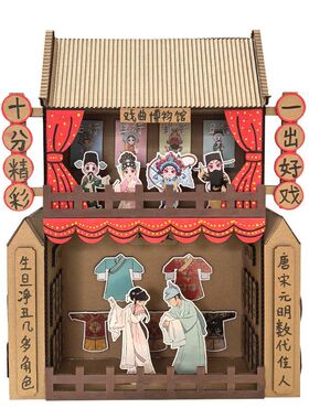 幼儿园环创玩教具传统文
