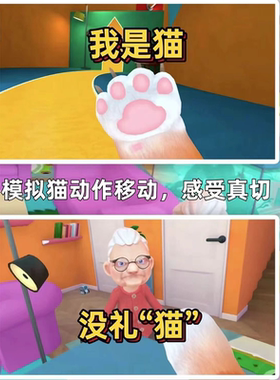 2024新款10VR眼镜身临其境玩游戏vr玩具虚拟头戴式3d立体专用