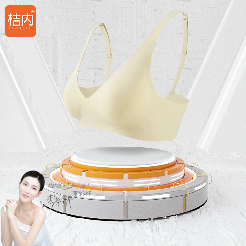 无钢圈调整型小胸聚拢薄款收副乳