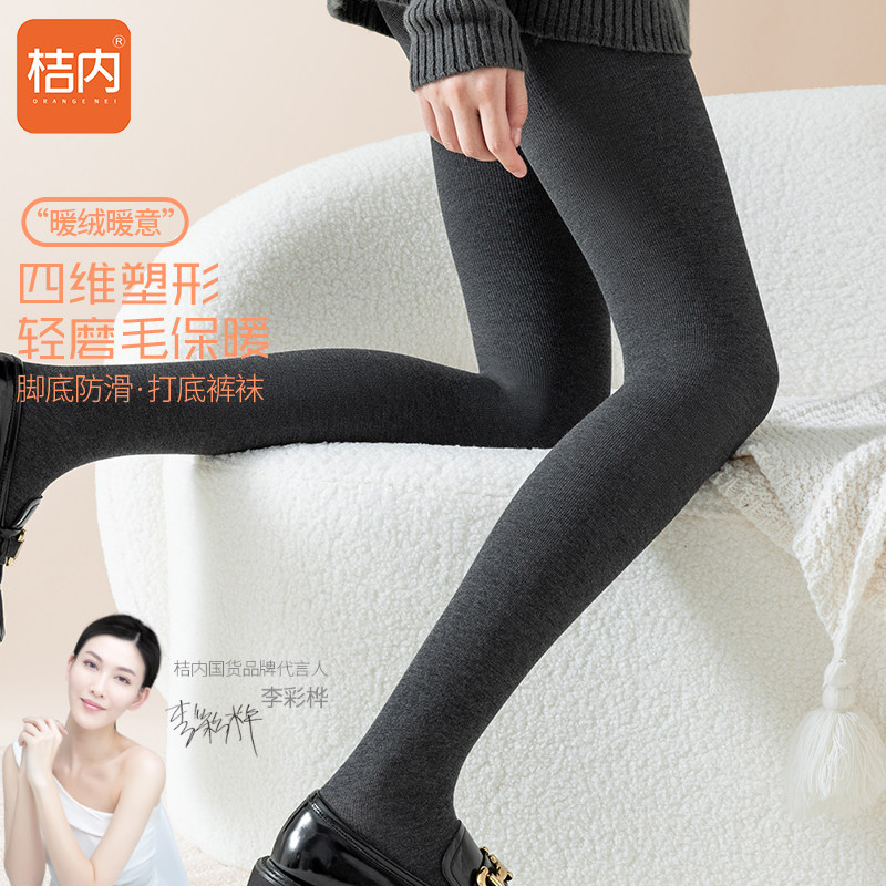 桔内深灰色连裤袜压力显瘦黑色打底裤外穿女新款袜子女厚黑3051,女士内衣/男士内衣/家居服,连裤袜/打底袜,淘宝优惠券,粉丝福利购,淘宝优惠卷
