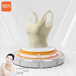 桔内吊带打底背心女内搭遮副乳宽肩带无钢圈带胸垫女外穿舒适2301