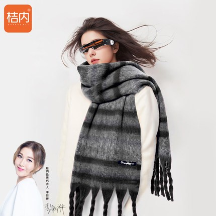 桔内冬季女士围巾韩版百搭美拉德格子舒适保暖围脖加长披肩女3038