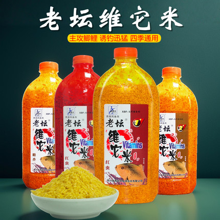 西部风老坛维它米酒米打窝米野钓鲫鱼窝料麝香米碎米小米冬季专用