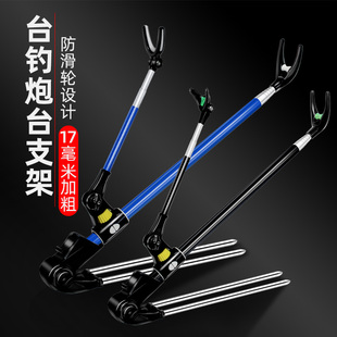 伸缩鱼竿支架炮台短节多功能地插钓鱼凳子鱼竿支架专用固定器铝合