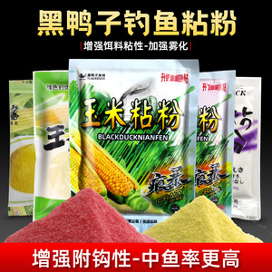 强力玉米粘粉钓鱼专用野钓鲫鱼膨化黏粉滑鱼克星拉丝粉黑坑状态粉