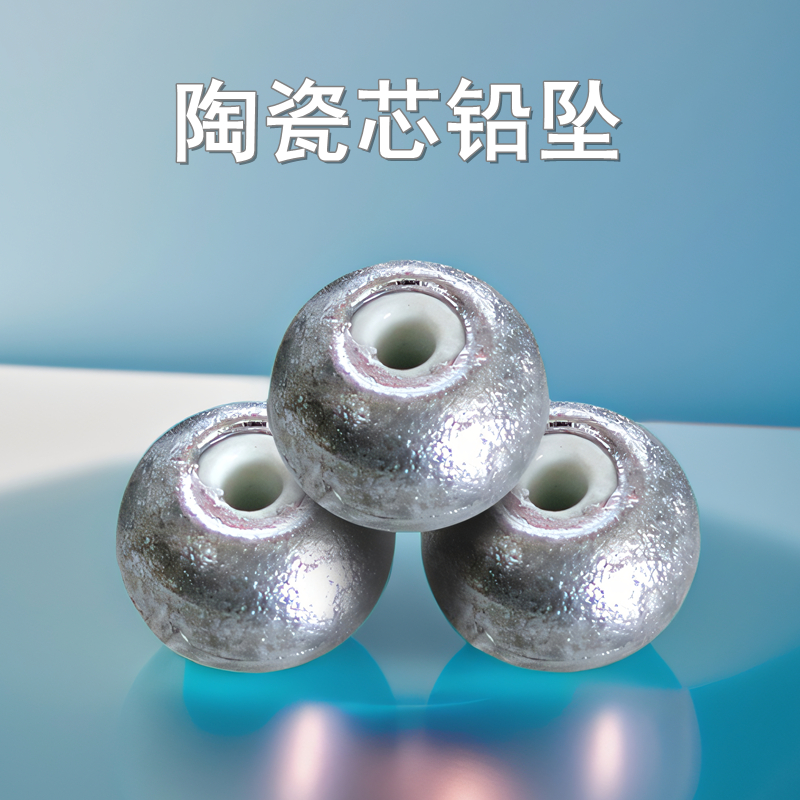 抛竿远投陶瓷空心抗流水定风铅坠