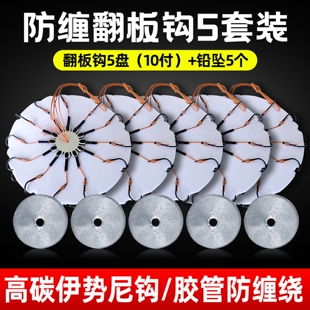 盘钩翻板钩鱼钩八爪钩抛竿方块饵料翻版 钩爆炸钩夹饼钩新型鲢鳙钓