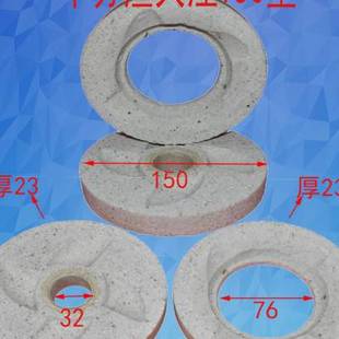 新厂促浆渣不分离125豆浆机磨片140型豆腐机磨石150型磨浆机砂品