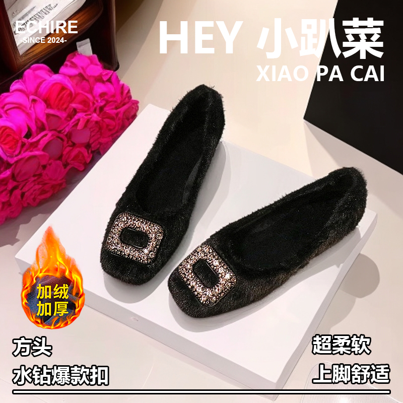 毛毛鞋女外穿配裙子法式单鞋貂毛女冬加绒棉鞋孕妇大码方头平底鞋