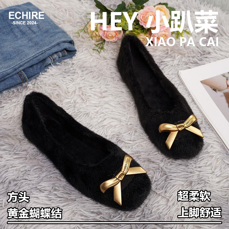 冬季专用爆款水钻加绒豆豆单鞋新款气质毛毛平底鞋女秋冬外穿棉鞋