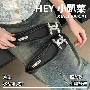 法式2026新款春秋季平底黑色通勤洋气女鞋真丝气质水钻方头工作鞋
