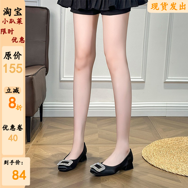 rv水钻方扣真丝绸缎2025年经典浅口女单鞋方头粗跟平底婚鞋伴娘鞋