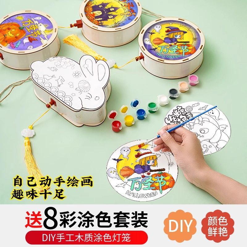 万圣节南瓜灯手绘涂色灯笼diy儿童手提发光手工制作材料包幼儿园