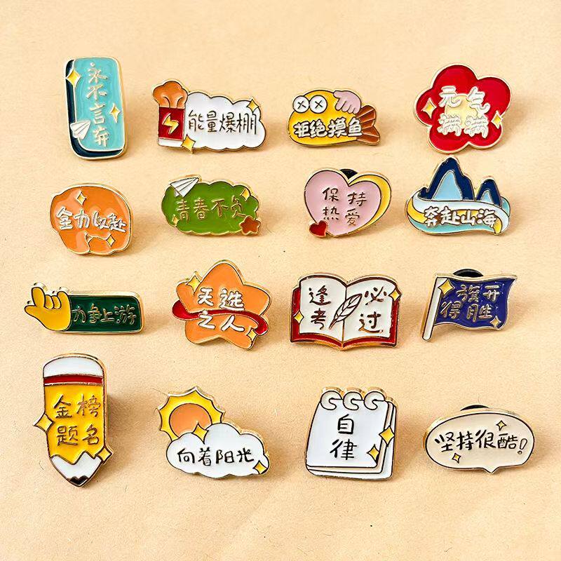中高考同学小学升学奖励学生礼物