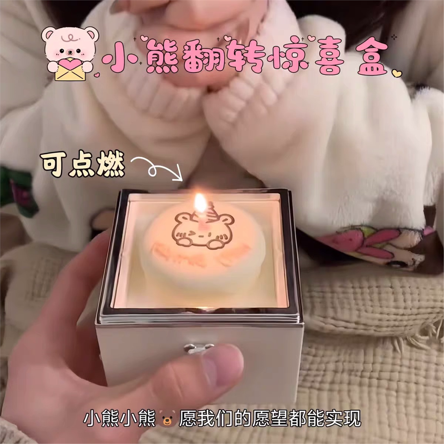 小熊蛋糕戒指盒女生友老婆
