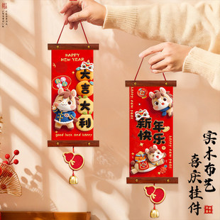 马年新年装饰品挂件喜庆挂饰春节过年场景氛围布置2026贺年小门挂