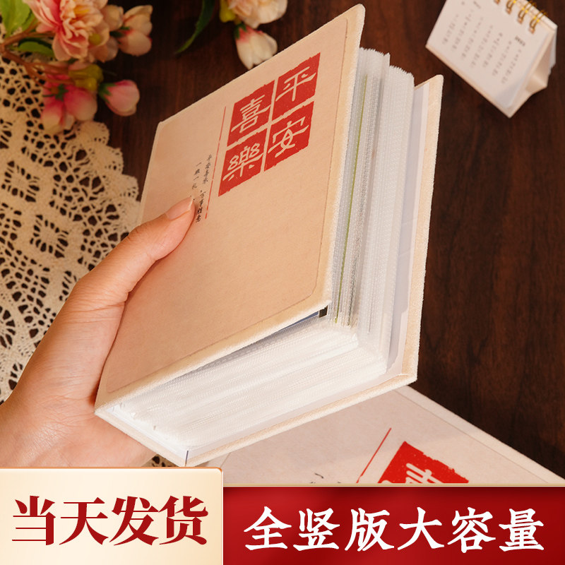 小相册本纪念册5寸6寸7相簿照片集宝宝家庭影集单页插页式大容量