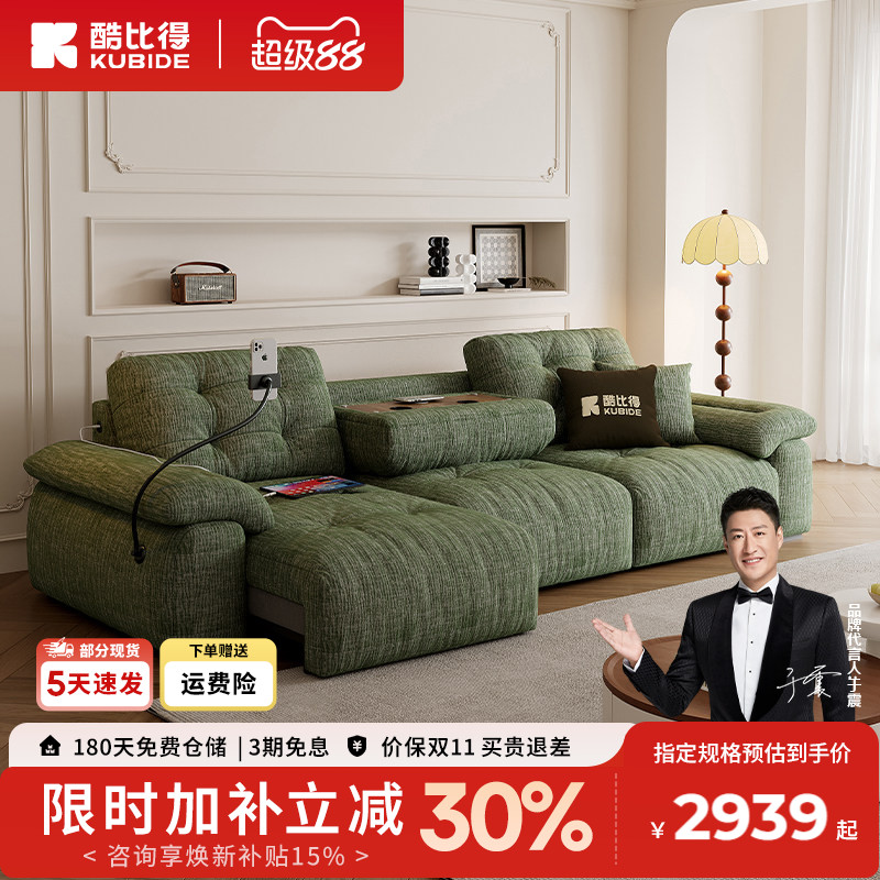 KUBIDE/酷比得云团pro#智能电动雪尼尔绒轻奢沙发床图片