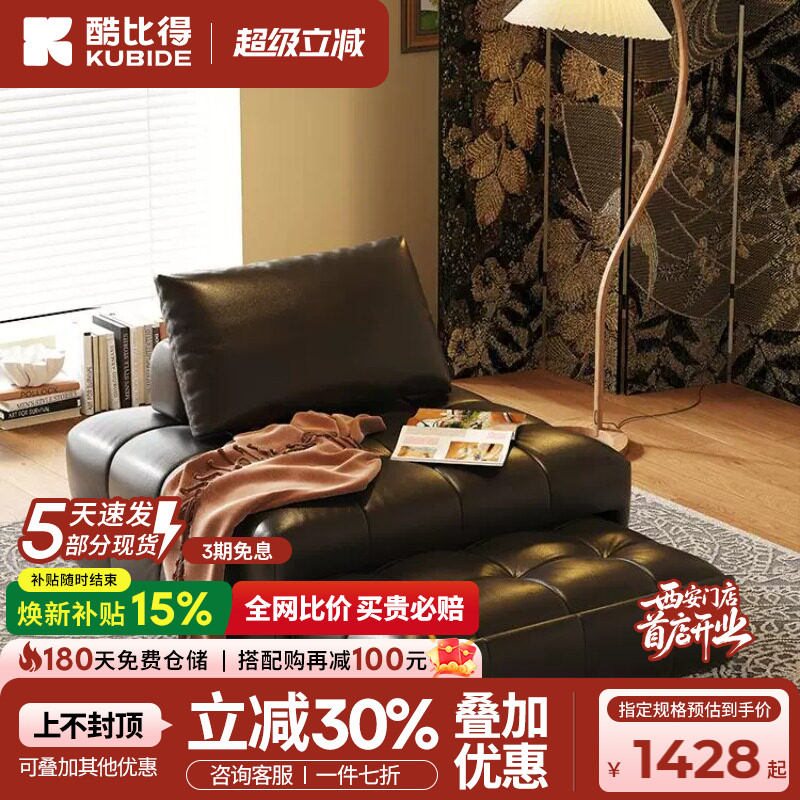酷比得真皮沙发小户型可折叠伸缩抽拉单人椅奶油黑色两用沙发床