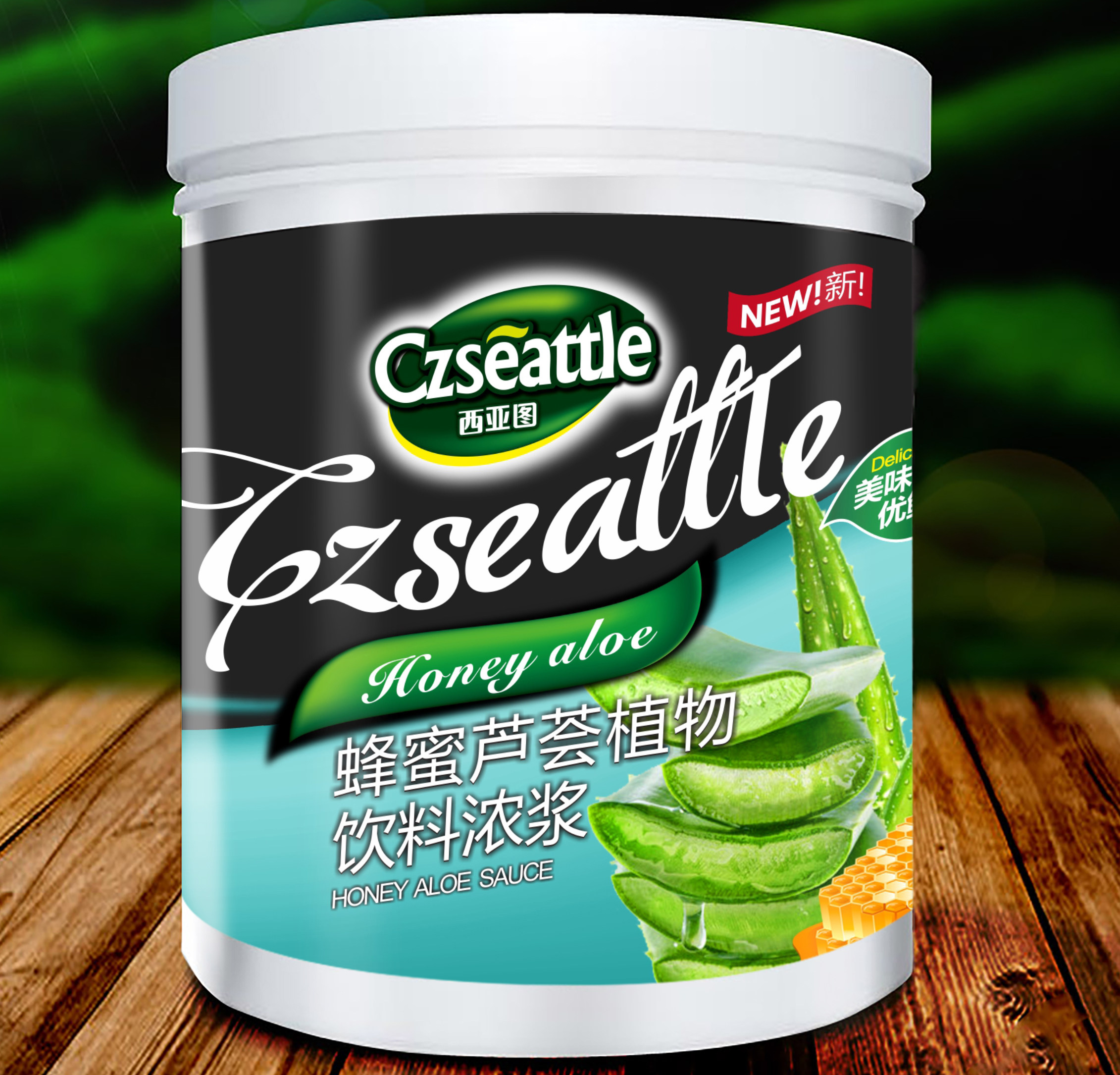 西亚图蜂蜜芦荟果肉果酱果粒浓缩饮料浓浆水果茶奶茶原料1.25kg