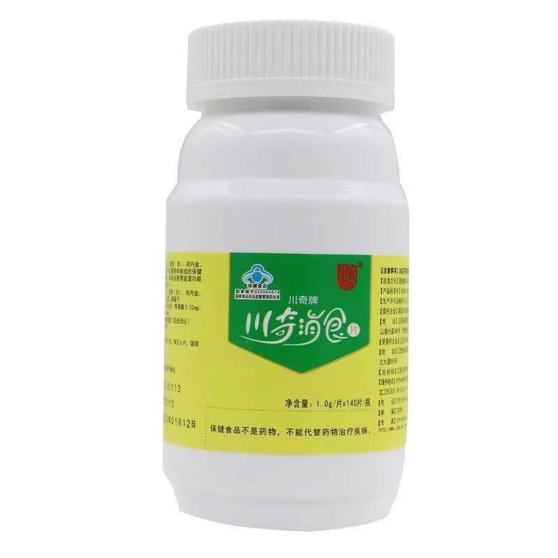 川奇牌川奇消食片(1g/片*140片)/瓶