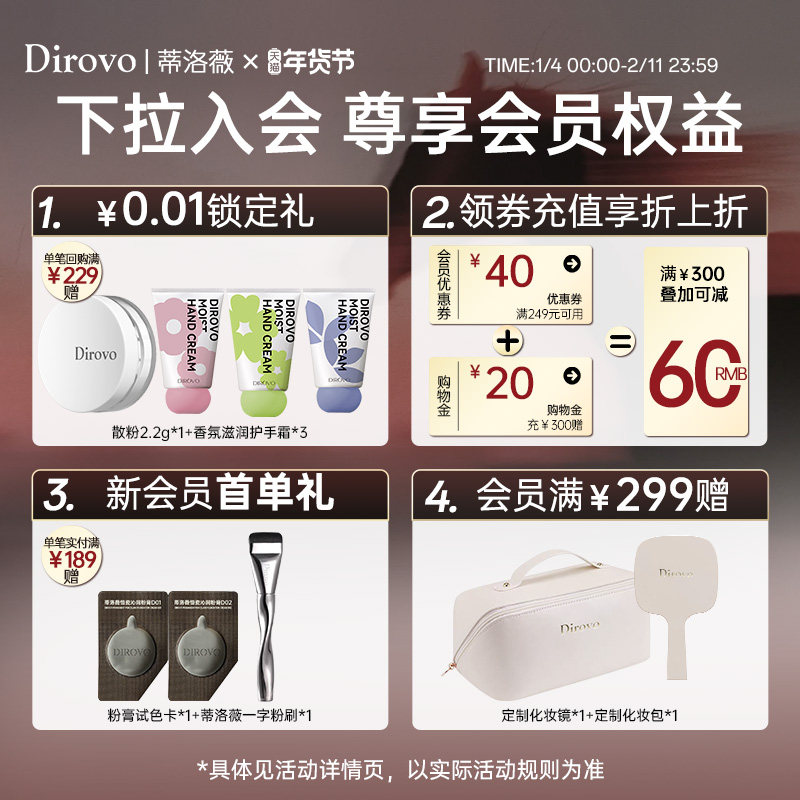 Water-Glow Liquid Foundation for 24-Hour Nude Makeup - Product image 2