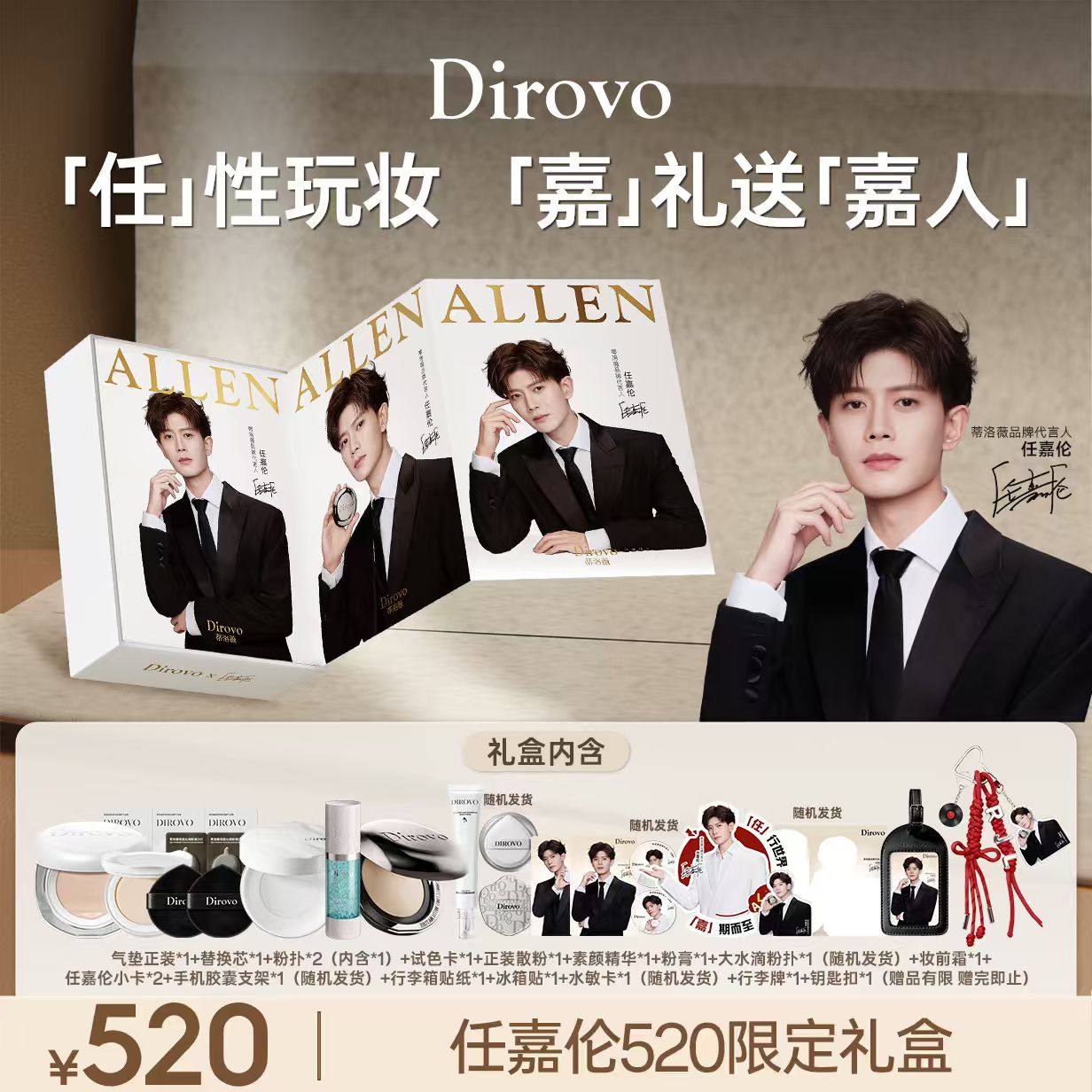 一拍遮瑕 妆养合一