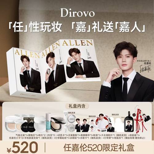 一拍遮瑕 妆养合一