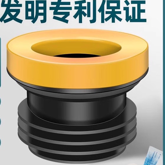 新款马桶通用法兰密封圈防臭胶泥加高加厚防漏坐便器底部法兰安装