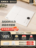 Amka嵌入式 电磁炉单灶公寓单炉灶灶台大功率 电陶炉白色内嵌隐藏式