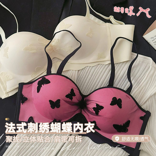 法式内衣女2025新款爆款刺绣蕾丝聚拢无痕性感甜辣风无钢圈文胸