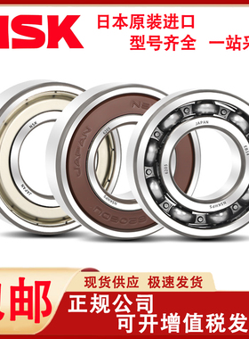 进口日本NSK轴承6924 6926 6928 6930 6932 6934 6936 6938ZZ DDU