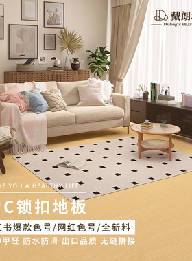 spc石塑地板锁扣全新料卡扣式地板原木风加厚家用新改造防水耐磨