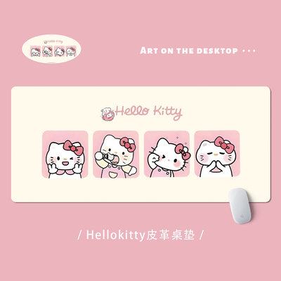 卡通Hellokitty可爱皮革鼠标垫子