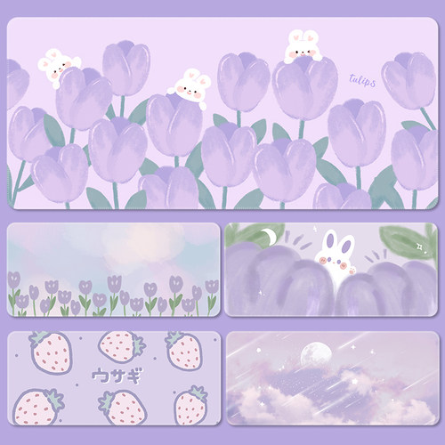 天然橡胶紫色系桌搭鼠标垫子女生