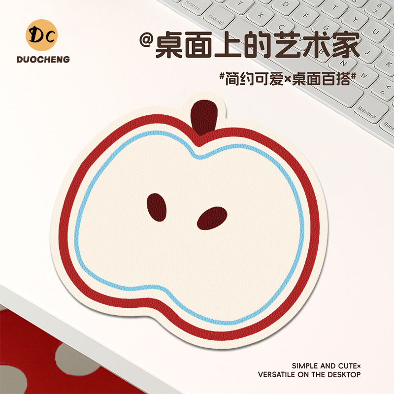 线条苹果鼠标垫子电脑防水皮革垫