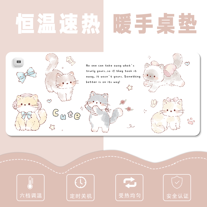 清新可爱小猫加热鼠标垫学生学习