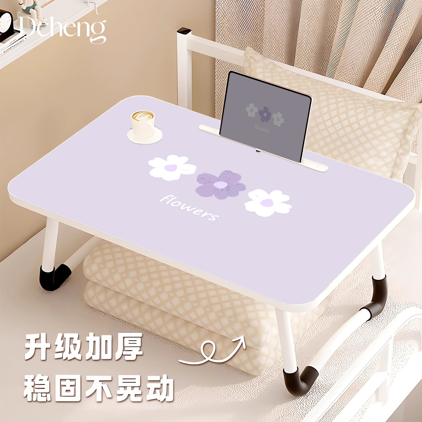 朵程ins风紫色花朵床上小桌子可折叠学生宿舍学习膝上桌动画儿童迷你绘画桌板卧室家用办公笔记本电脑懒人桌