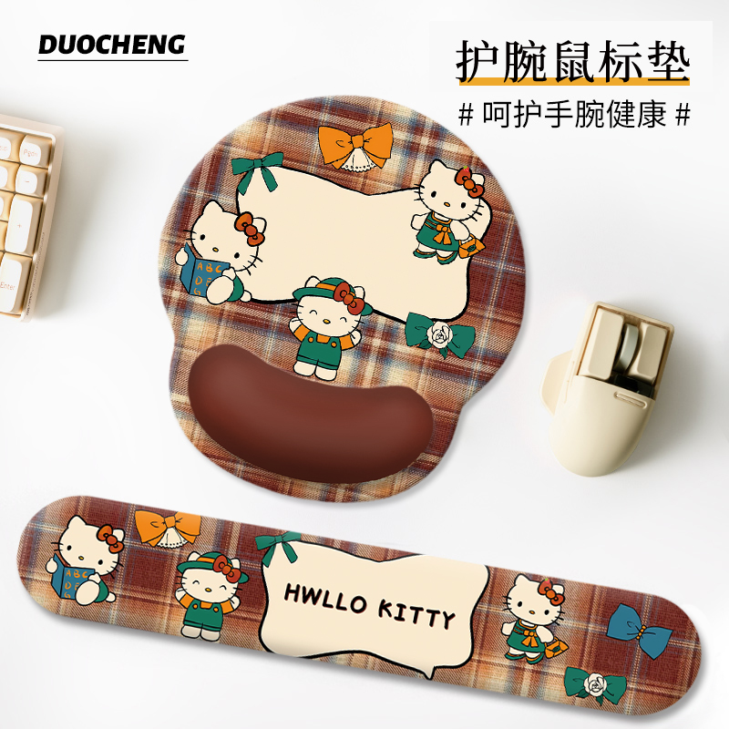 复古秋冬Hellokitty鼠标垫护腕