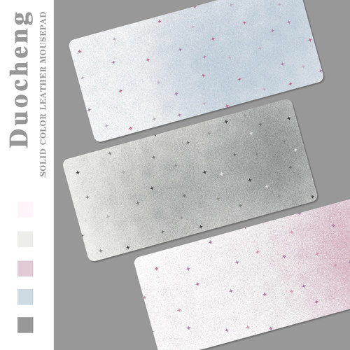 高级感渐变星星防水防油鼠标垫子