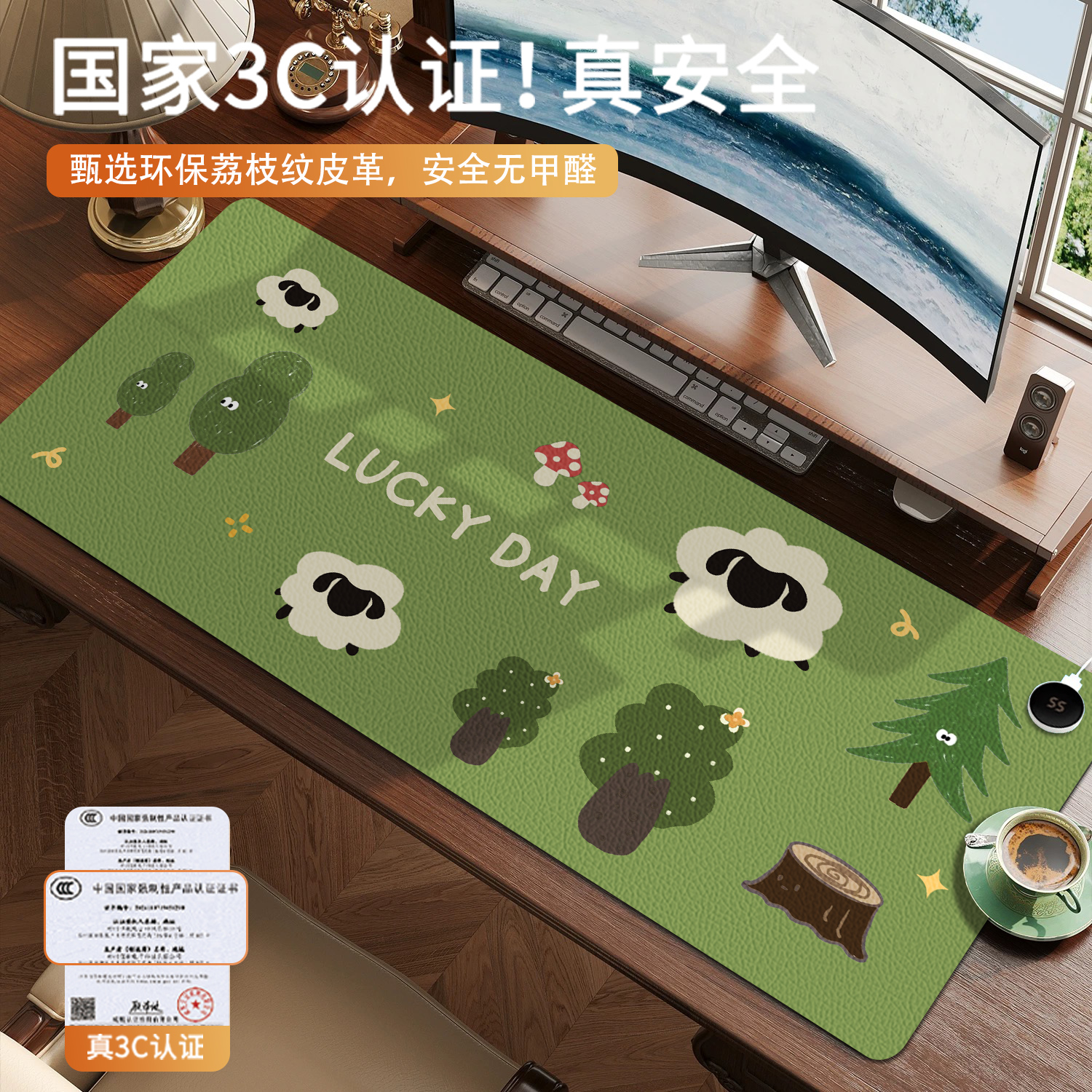 绿色护眼加热鼠标垫办公学习桌垫