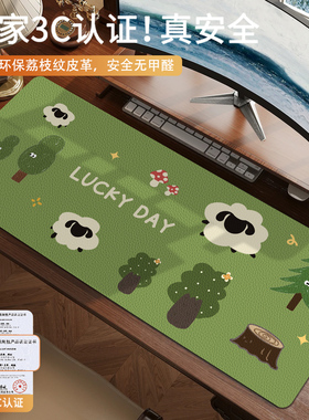 加热鼠标垫暖桌垫超大办公室高颜值工位桌面发热暖手垫2025新款冬天儿童学习护手桌垫绿色护眼3c认证左侧开关