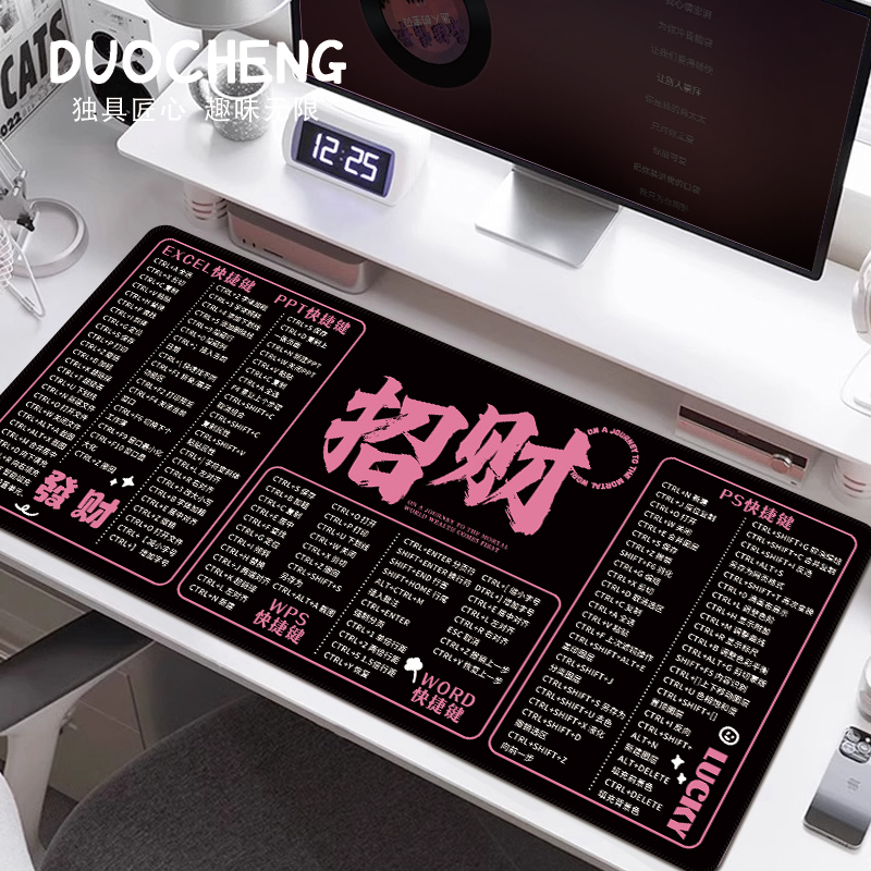 创意文字快捷键鼠标垫办公工位垫