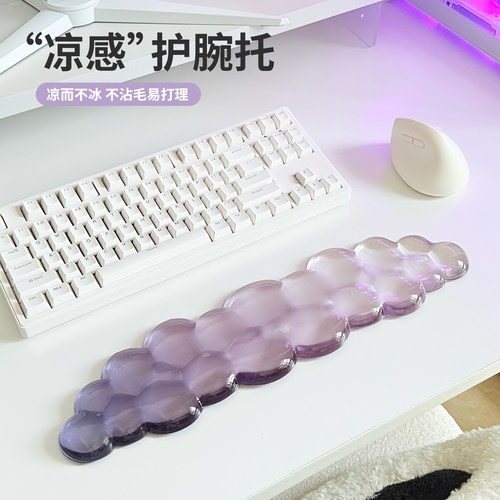 葡萄渐变紫护腕式鼠标垫硅胶腕托